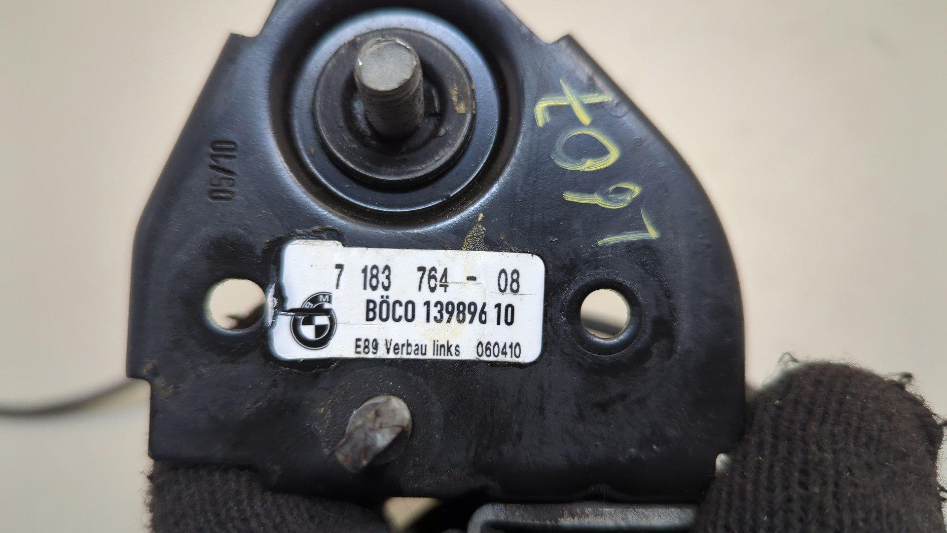 Замок капота