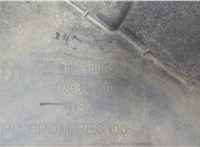  Защита арок (подкрылок) BMW X6 E71 2007-2014 20604130 #2