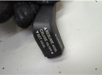 4671929AA Переключатель круиза Dodge Avenger 2007-2014 20604235 #2