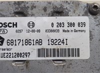 68171861AB, 0203300039 Радар круиз контроля Chrysler 300C 2011-2015 20604403 #4