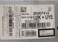  Магнитола Chevrolet Camaro 2009-2013 20604741 #4