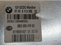  Блок комфорта BMW 3 E90, E91, E92, E93 2005-2012 20605169 #4