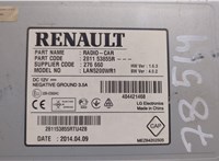  Магнитола Dacia Sandero 2013-2020 20605325 #3