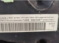  Двигатель (ДВС) Audi A4 (B7) 2004-2009 20605765 #7