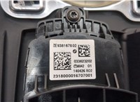 51169283137, 9283137 Рамка под кулису BMW i3 2013-2022 20606040 #3
