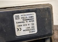5801492579 Труба приемная глушителя Iveco EuroCargo 3 2015-2025 20607054 #3