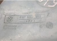  Бачок омывателя BMW 3 E46 1998-2006 20607165 #4