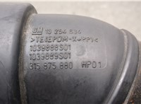  Измеритель потока воздуха (расходомер) Opel Zafira C 2011-2019 20607190 #5