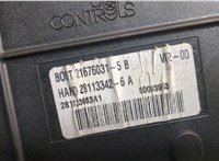  Блок управления BSI (Блок предохранителей) Citroen C5 2004-2008 20607433 #2