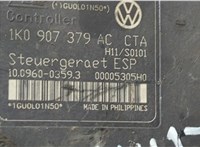 Блок АБС, насос (ABS, ESP, ASR) Skoda Octavia (A5) 2004-2013 20607760 #5