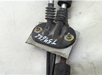  Трос кулисы КПП Ford Focus 2 2005-2008 20608014 #4