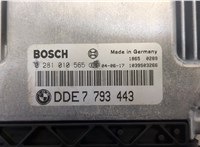  Блок управления двигателем BMW 3 E46 1998-2006 20608164 #2