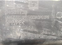  Накладка замка капота Buick Encore 2016-2022 20608549 #3
