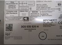  Проигрыватель, навигация Volkswagen Tiguan 2020- 20608740 #2