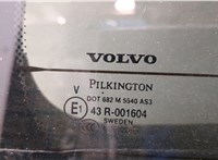  Кнопка открывания багажника с крышки Volvo XC90 2002-2014 11504091 #8