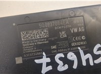 5Q0937084EA Блок управления бортовой сети (Body Control Module) Volkswagen Tiguan 2020- 20609446 #3