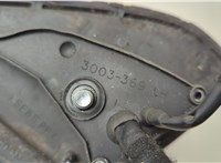  Зеркало боковое Volvo XC90 2002-2014 20609491 #5