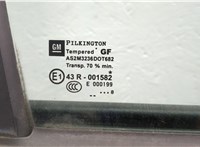  Дверь боковая (легковая) Opel Astra H 2004-2010 20609603 #10