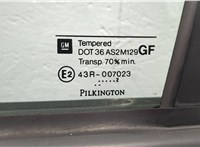  Замок двери Opel Astra G 1998-2005 11504524 #10
