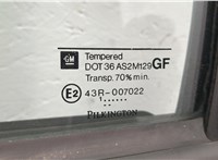  Замок двери Opel Astra G 1998-2005 11504524 #11