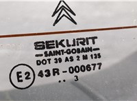  Двигатель стеклоочистителя (моторчик дворников) задний Citroen C5 2001-2004 11504737 #4