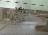  Замок багажника Land Rover Range Rover 3 (LM) 2002-2012 11504996 #3