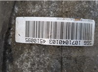  КПП - автомат (АКПП) 4х4 Audi A6 (C6) 2004-2011 20610193 #8