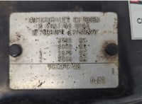  Рамка капота Citroen Jumper (Relay) 2014-2025 20610233 #3