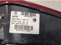  Фонарь (задний) Alfa Romeo Stelvio 2016-2025 20610506 #5