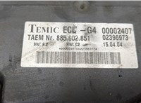  Вентилятор радиатора Mercedes C W203 2000-2008 20610618 #6