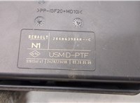  Блок предохранителей Renault Laguna 3 2007-2025 20610824 #2