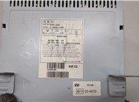  Магнитола Hyundai i30 2007-2012 20610954 #5
