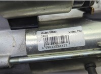  Стартер Ford Fusion 2002-2012 20610985 #3