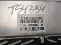  Блок управления подвеской Mercedes R W251 2005-2017 20611026 #3