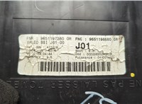  Блок управления BSI (Блок предохранителей) Citroen C5 2001-2004 20611035 #4