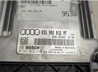  Блок управления двигателем Audi A6 (C6) 2004-2011 20611090 #2