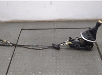  Кулиса КПП Ford Focus 3 2011-2015 20611115 #1