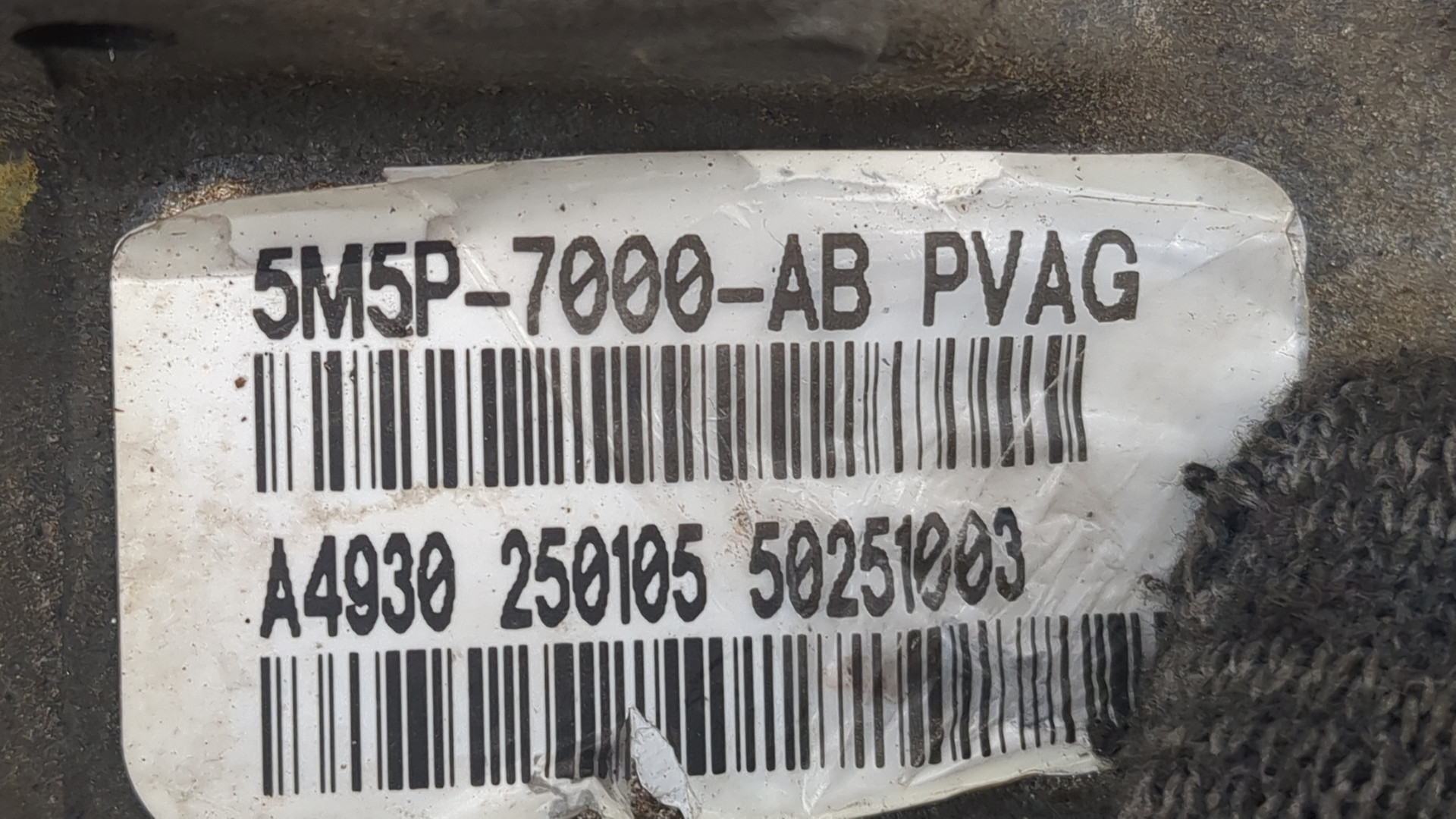 АКПП (автоматическая коробка переключения передач)