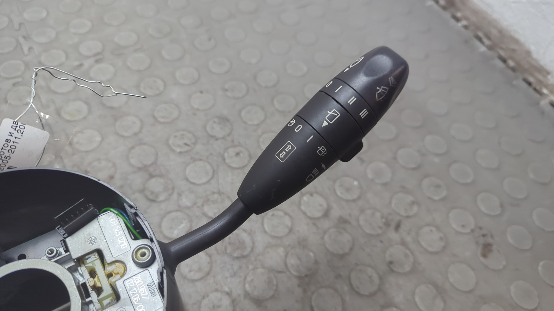 Переключатель подрулевой