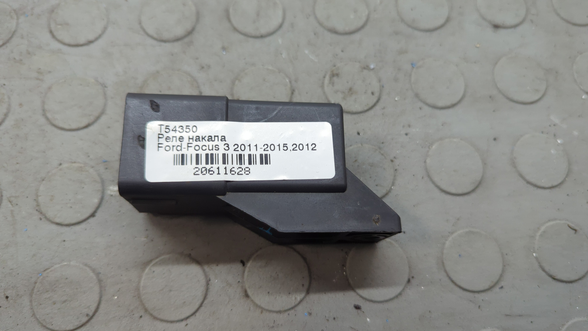 Реле свечей накала