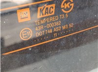  Крышка (дверь) багажника Chevrolet Orlando 2011-2018 20611791 #5