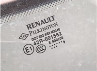  Обшивка крышки (двери) багажника Renault Laguna 3 2007-2025 11506659 #3