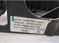  Кулиса КПП Nissan Note E12 2012-2020 20611970 #2