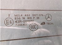  Обшивка крышки (двери) багажника Mercedes ML W164 2005-2011 11506892 #4