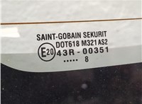  Замок багажника Suzuki SX4 2006-2014 11506907 #3