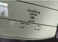  Замок багажника Toyota Sequoia 2000-2008 11507033 #5