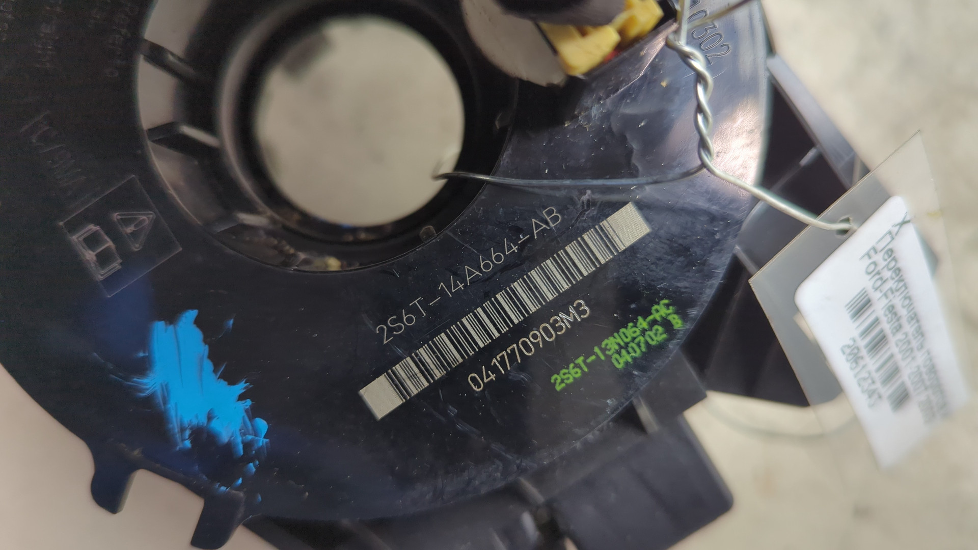 Переключатель подрулевой