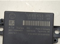  Блок управления парктрониками Skoda SuperB 2008-2015 20612353 #4