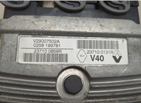  Блок управления двигателем Renault Megane 3 2009-2016 20612360 #2