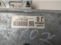  Блок управления двигателем Nissan Qashqai 2006-2013 20612364 #2